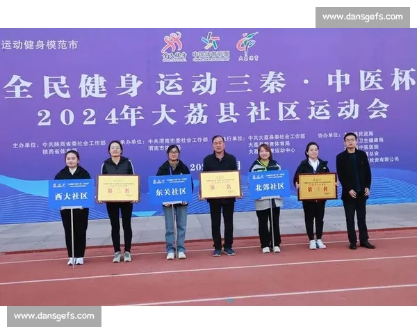 新时代体育文化融合发展背景下全民健身精神传承与赛事创新探索