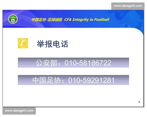 体育竞赛规则创新与公平竞技精神保障的实施细则研究