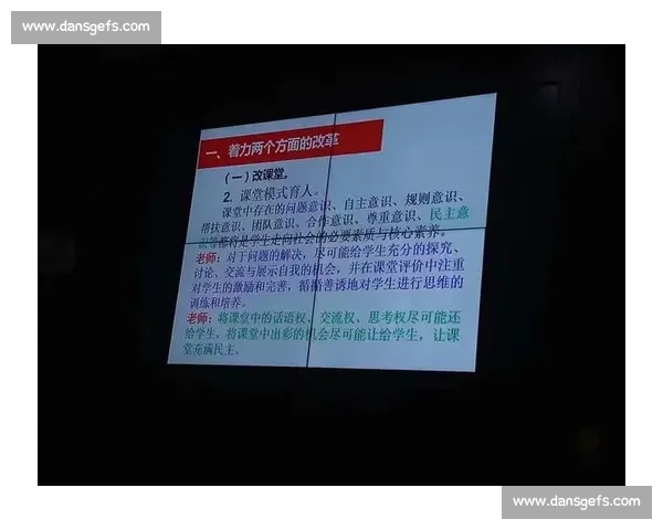 连续进攻体系驱动下团队协同突破与高效得分能力全面提升研究 连续进攻体系驱动下团队协同突破与高效得分能力全面提升研究